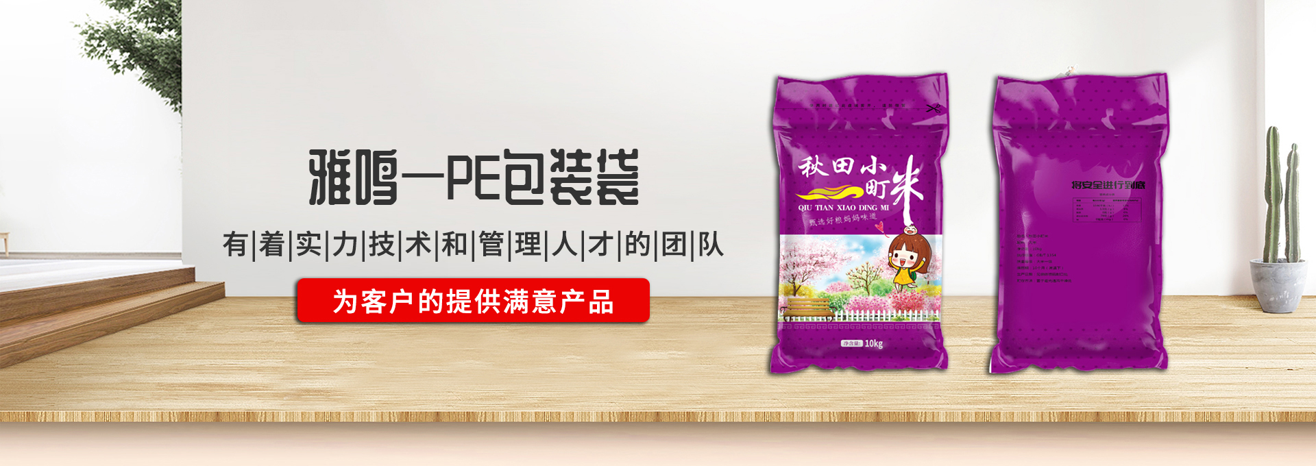 9.1黄瓜视频厂家